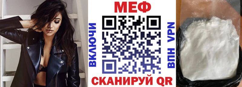 Где продают наркотики Короча Гашиш  mega ссылки  Меф мяу мяу 