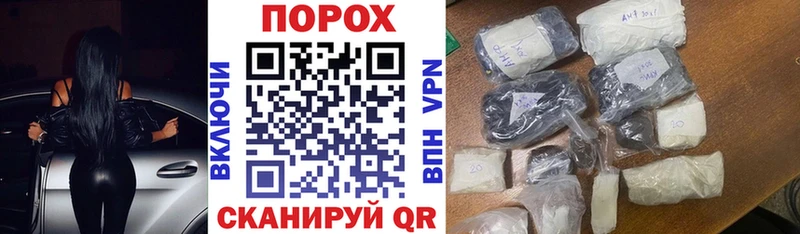 Амфетамин Розовый  Короча 
