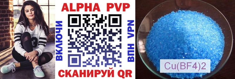 Alpha-PVP Соль  shop телеграм  Короча 