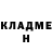 MDMA кристаллы Lil Russian