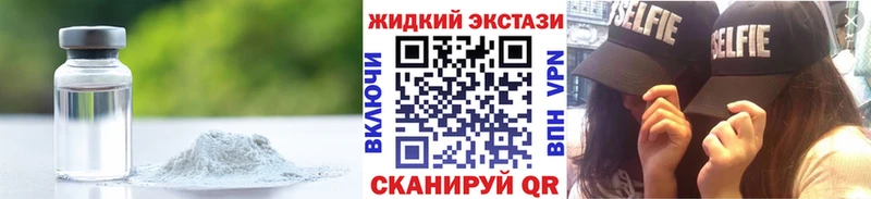 как найти закладки  Короча  Бутират GHB 