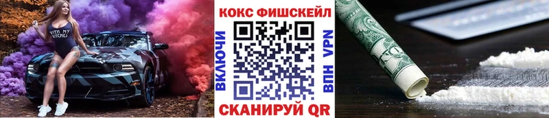 Кокаин 97%  магазин  наркотиков  Короча 