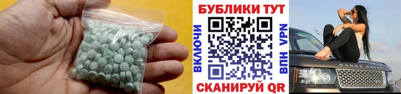Ecstasy Cube  Короча 