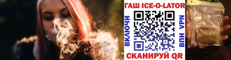купить наркотик  KRAKEN онион  ГАШИШ hashish  Короча 