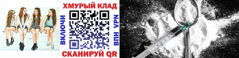 как найти закладки  Короча  Героин хмурый 