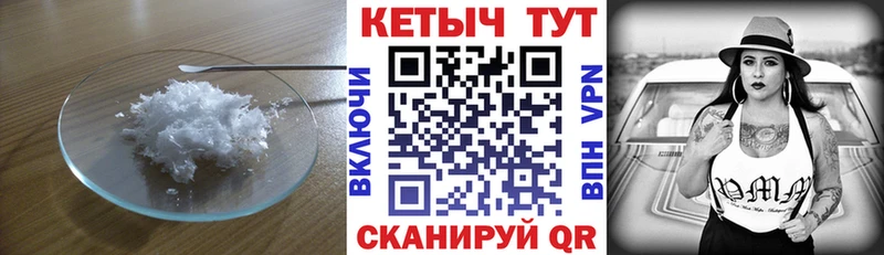КЕТАМИН ketamine  Короча 
