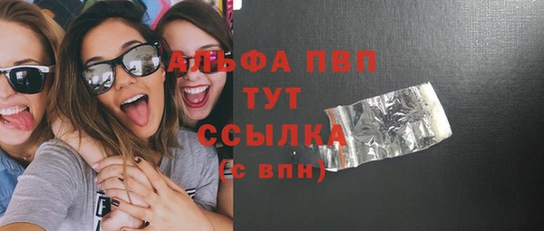 соль ск Аркадак