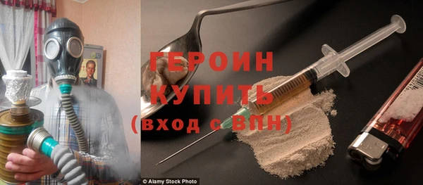 гашик Богородицк