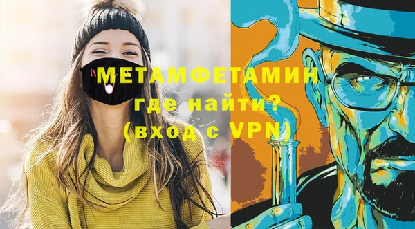 кокаин премиум Богородск