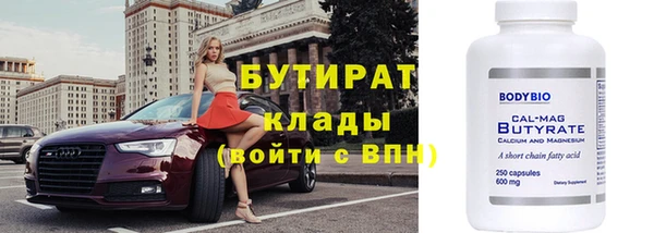 кокаин премиум Богородск