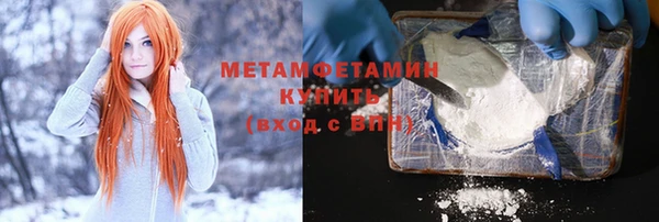гашик Богородицк