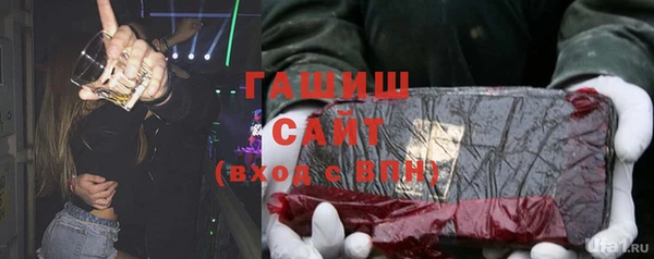 синтетический гашиш Армянск