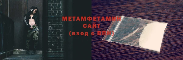 соль ск Аркадак