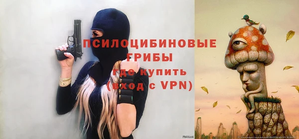 кокаин премиум Богородск