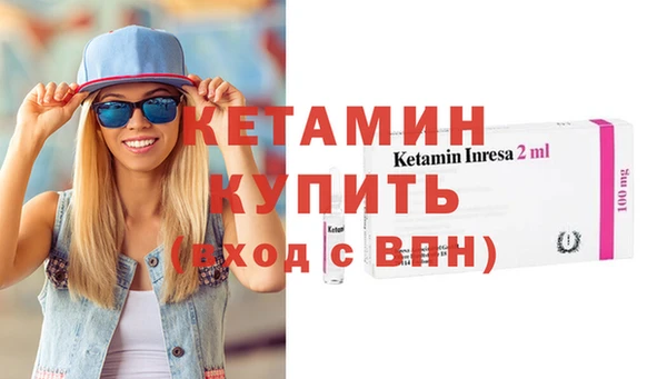 синтетический гашиш Армянск