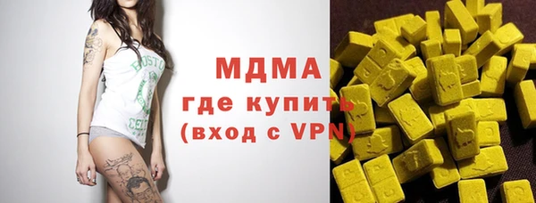 кокаин премиум Богородск