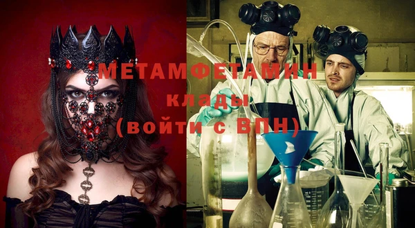 гашик Богородицк
