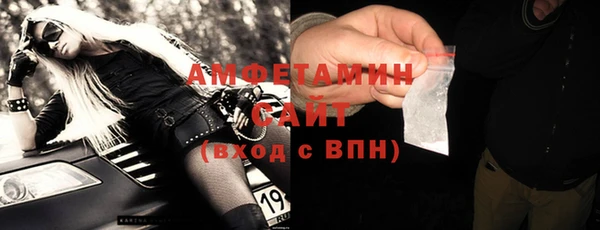 кокаин премиум Богородск