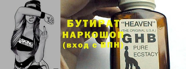гашик Богородицк