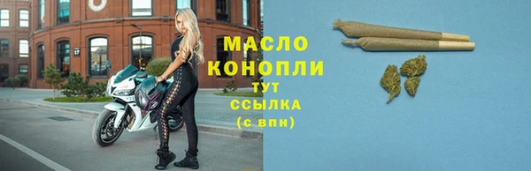 кокаин премиум Богородск
