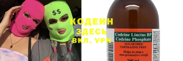 синтетический гашиш Армянск