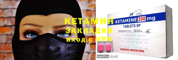 синтетический гашиш Армянск
