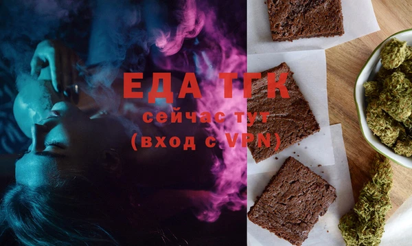 соль ск Аркадак
