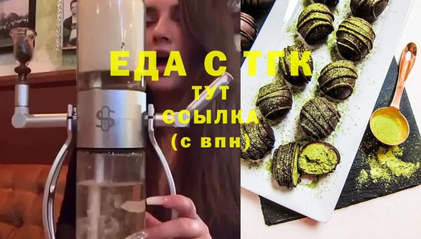 соль ск Аркадак