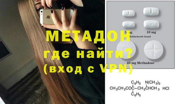 гашик Богородицк