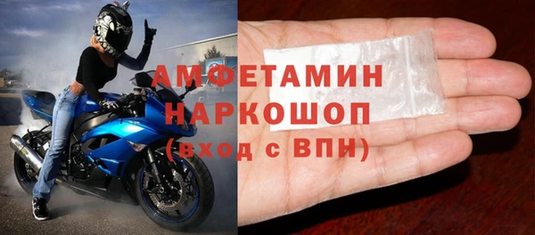 кокаин перу Арсеньев