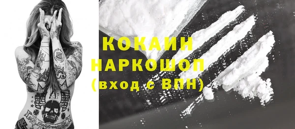 синтетический гашиш Армянск