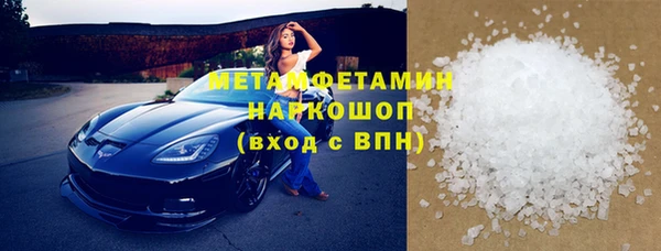 кокаин перу Арсеньев