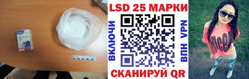 Лсд 25 экстази кислота  Короча 