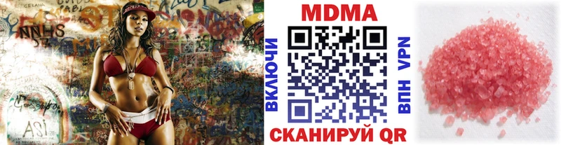 MDMA crystal  МЕГА зеркало  Короча 