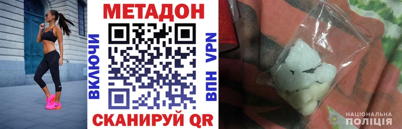 МЕТАДОН кристалл  магазин продажи наркотиков  Короча 
