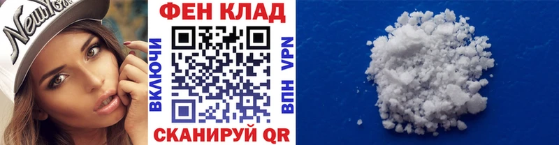МЕТАМФЕТАМИН кристалл Короча