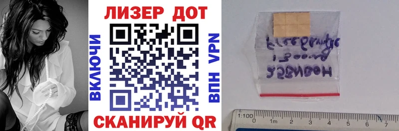 где купить   Короча  Марки NBOMe 1,5мг 