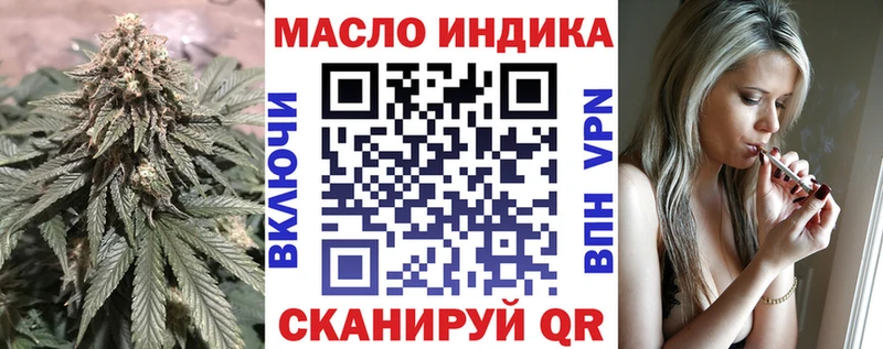 Дистиллят ТГК вейп Короча