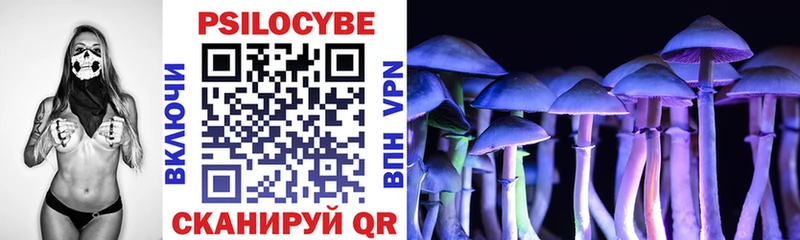 Галлюциногенные грибы мухоморы Короча